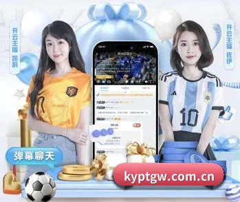 kyptgw.com.cn的故事 - 体育资讯内容服务